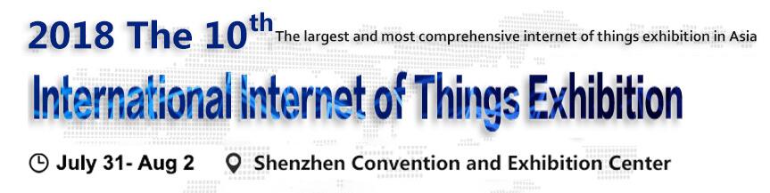 shenzhen international Internet of Things Exhibition